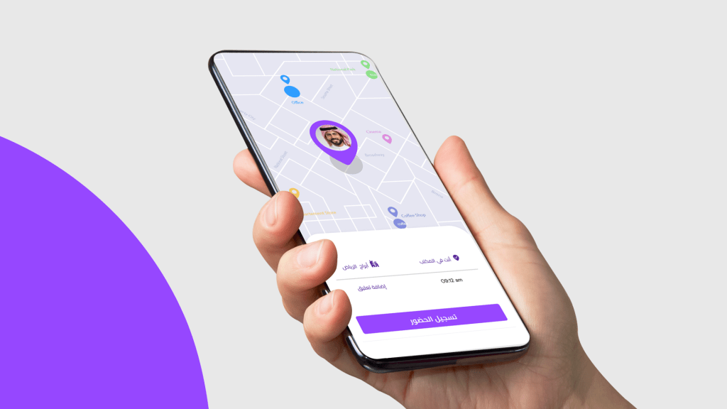 ميزة إدارة الحضور والانصراف في نظام بيزات