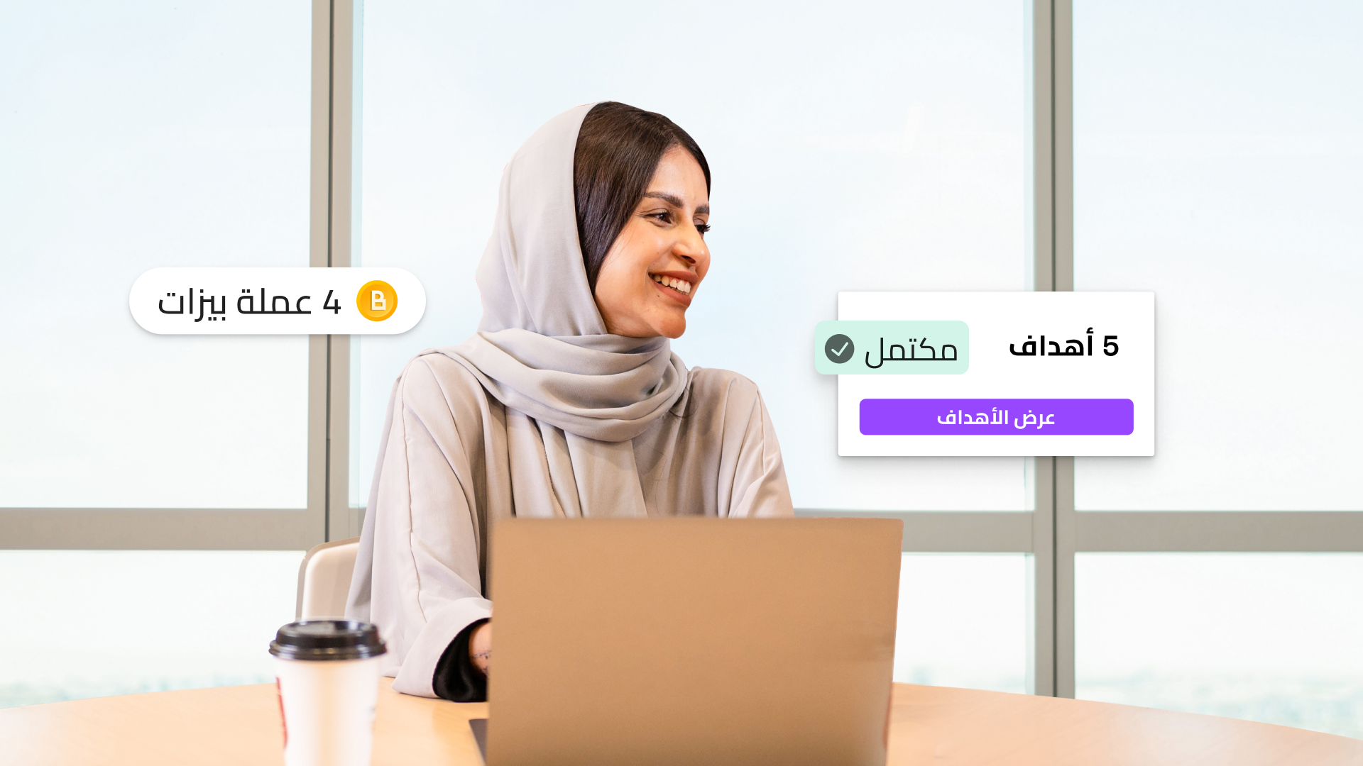 كيف تمكّنك منصات الموارد البشرية من الاحتفاظ بالموظفين ذوي الأداء العالي