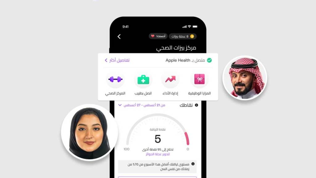الاهتمام بالصحة العقلية والرفاهية