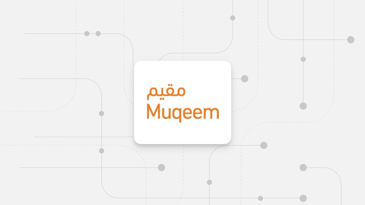 تعرف على 12 خدمة تقدمها منصة مقيم للمنشآت Large