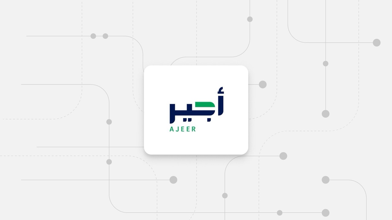 كيف تحل منصة أجير تحدي البحث عن العمالة المؤقتة للمنشآت