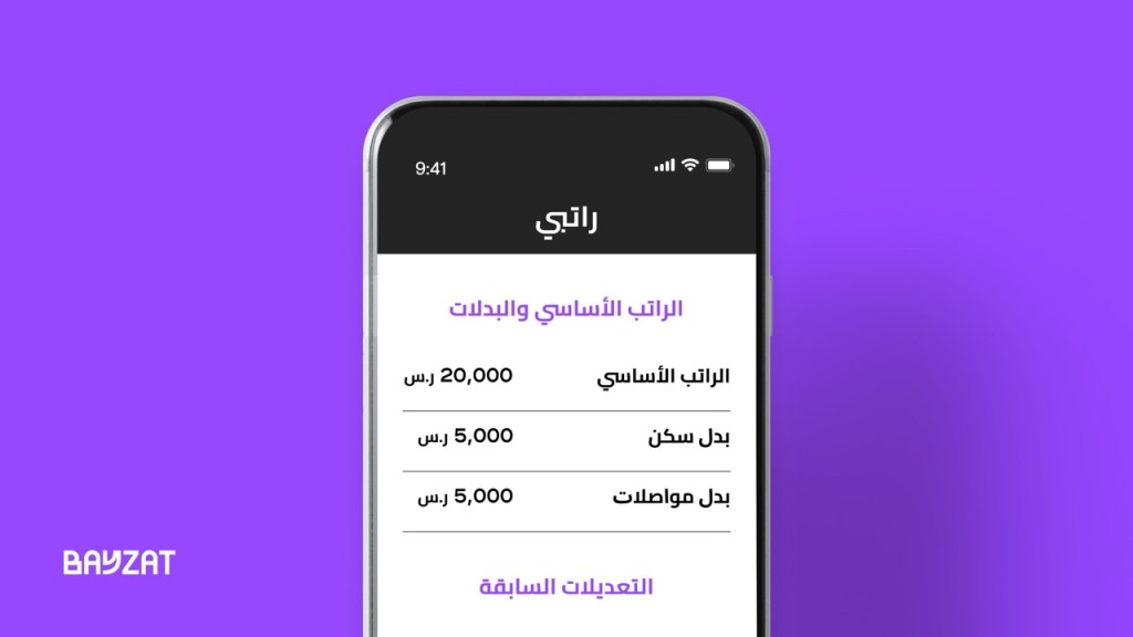 الخدمة الذاتية