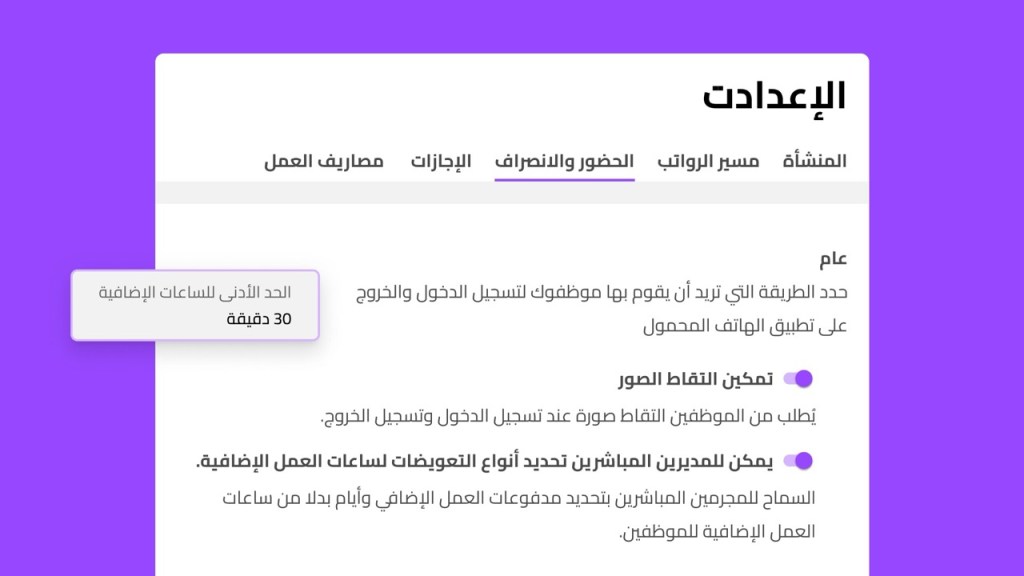 إدارة فعالة لفرق العمل الموزعة جغرافيا