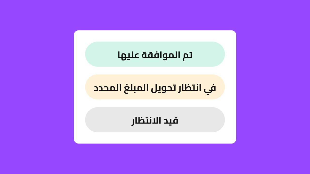 مسير الرواتب_ كيف تُساهم أتمتة مسير الرواتب في تحسين إدارة الموارد البشرية