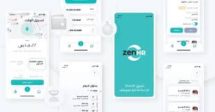 برنامج ZENHR