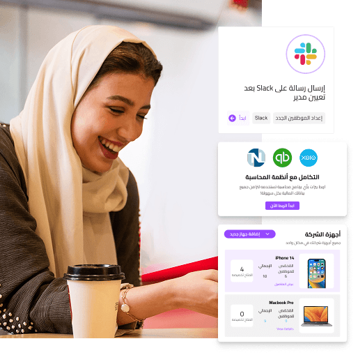 متخصصو تكنولوجيا المعلومات