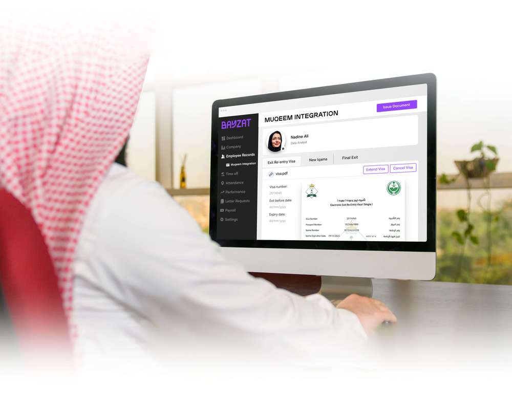 تكامل بيزات مع مقيم