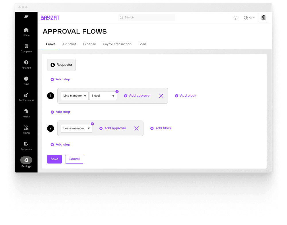 Configurable Approval Flows