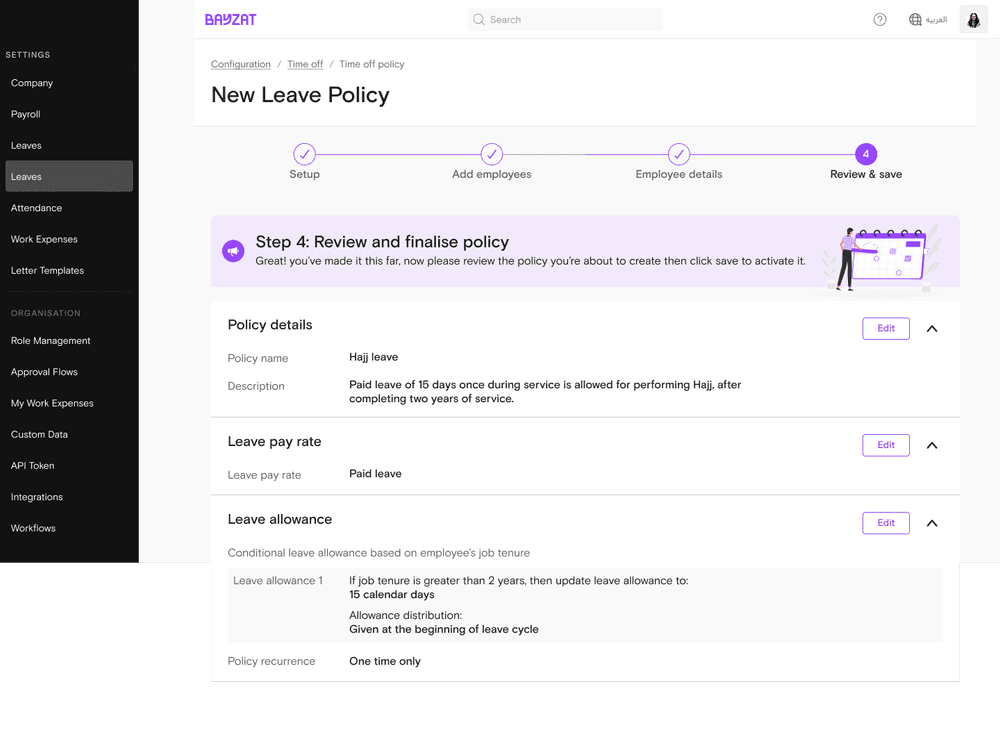Customisable Leave Policy Configuration