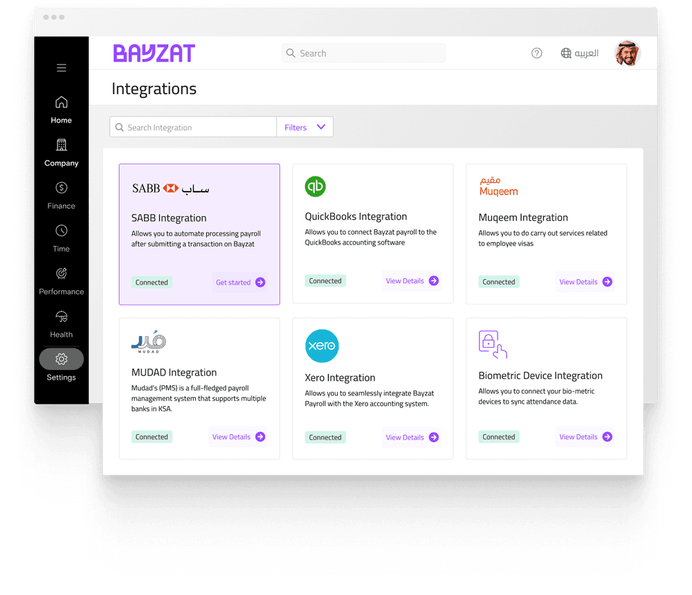 Comprehensive Integrations