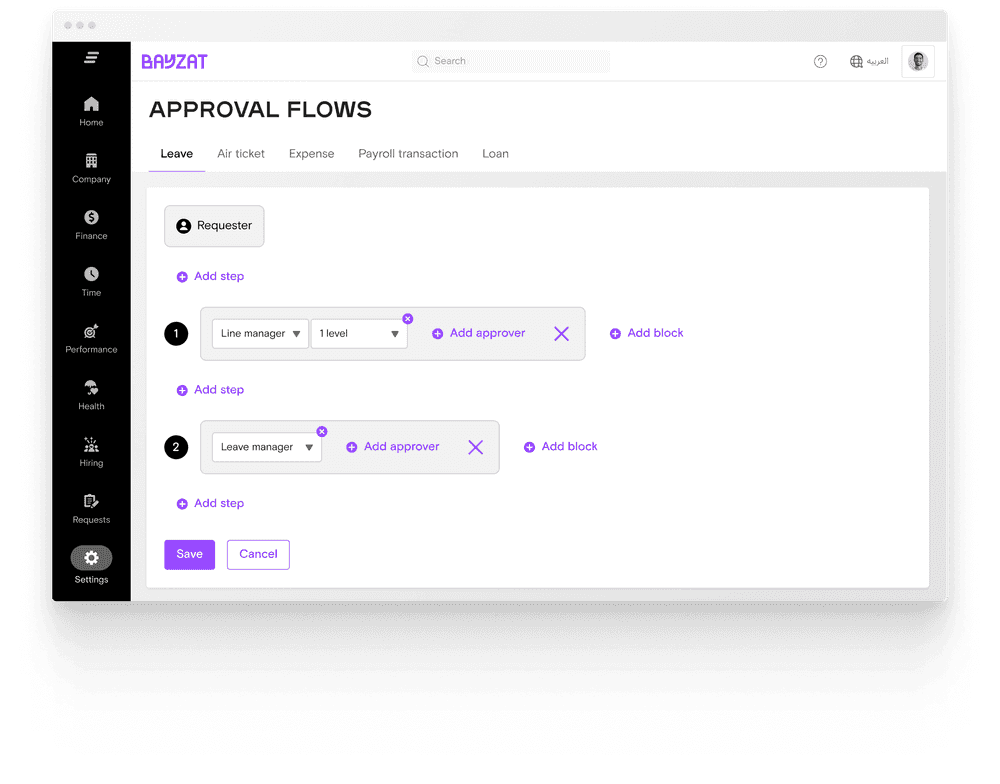 Configurable Approval Flows