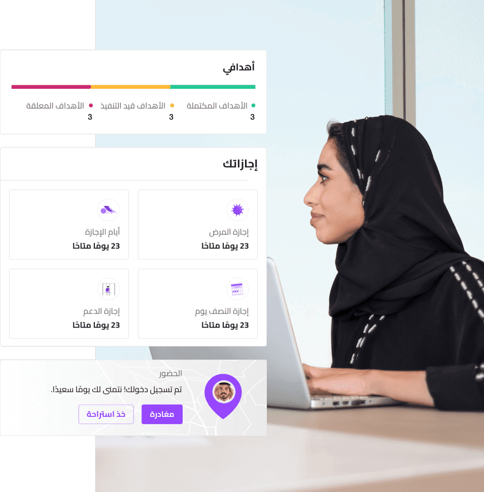منصة بيزات للموظفين