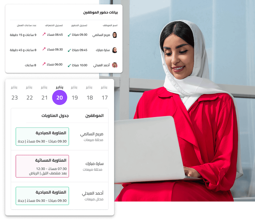 منصة بيزات لقطاع التجزئة والمطاعم والـ F&B