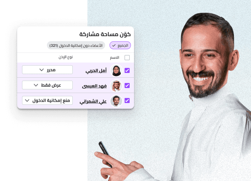 الامتثال الكامل للقوانين واللوائح