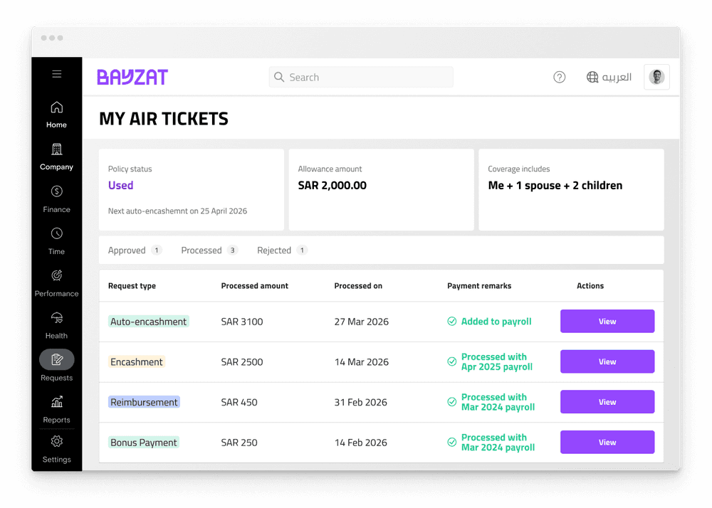 adapt-payroll-policies