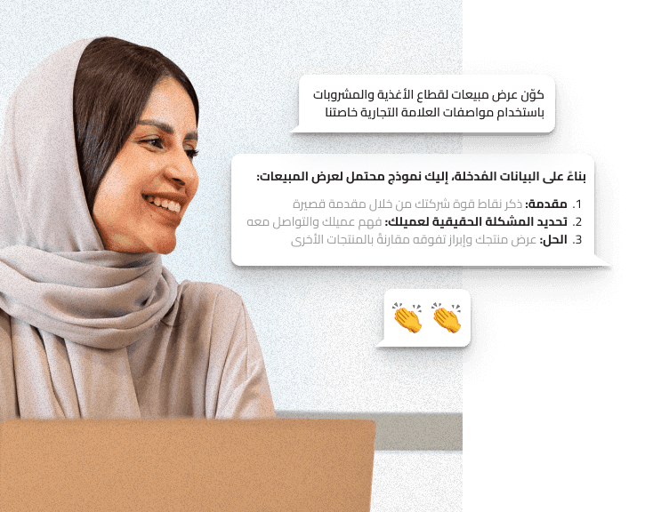 إنشاء محتوى خاص بمنشأتك