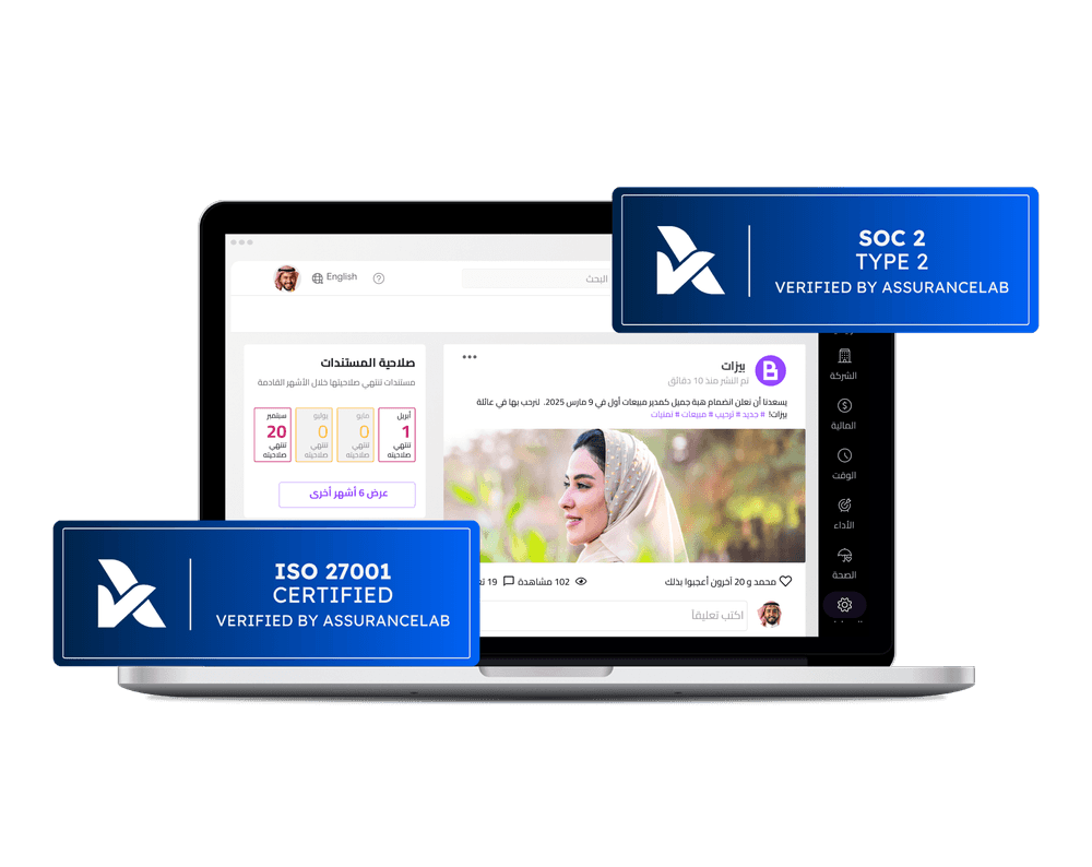 أمان تام لبيانات مؤسستك وعملائك، مع امتثال محلي بالغ الدقة