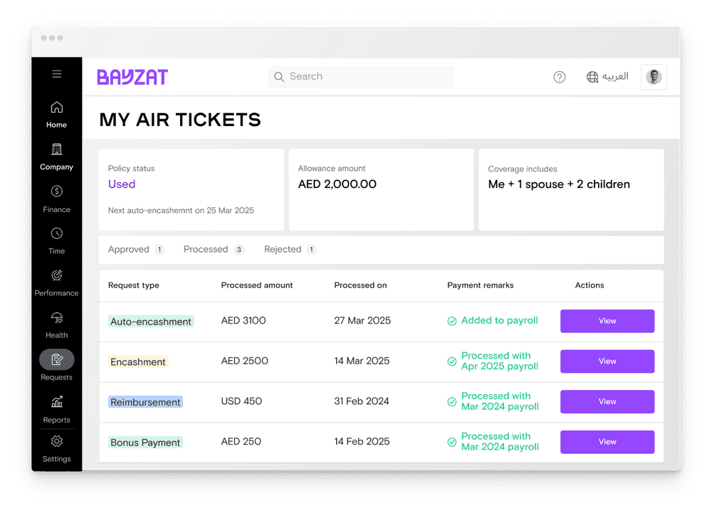 Adapt payroll to your policies