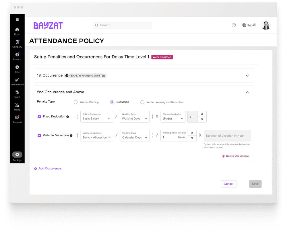 Robust , Customisable Attendance Policies